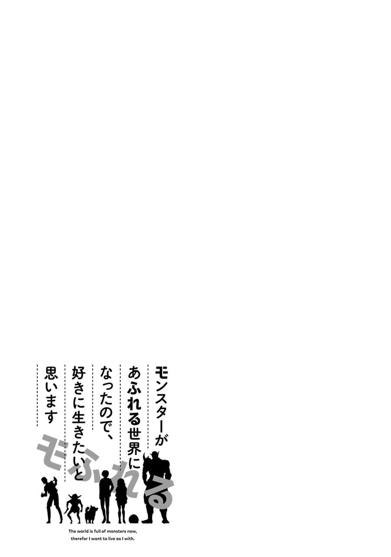 Monster Ga Afureru Sekai Ni Natta Node Suki Ni Ikitai To Omoimasu 6 44