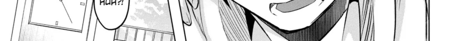 Monster Ga Afureru Sekai Ni Natta Node Suki Ni Ikitai To Omoimasu 60b 12