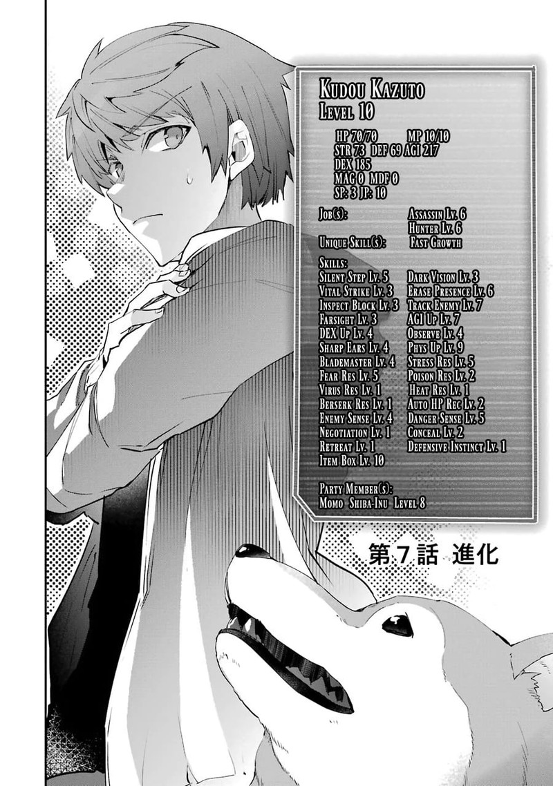 Monster Ga Afureru Sekai Ni Natta Node Suki Ni Ikitai To Omoimasu 7 2