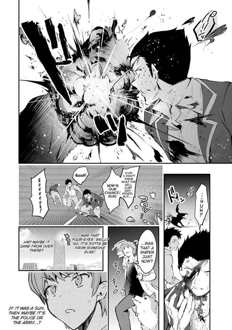 Monster Ga Afureru Sekai Ni Natta Node Suki Ni Ikitai To Omoimasu 8 13