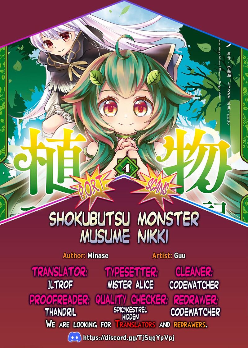 Monster Girl Plant Diary 20 1