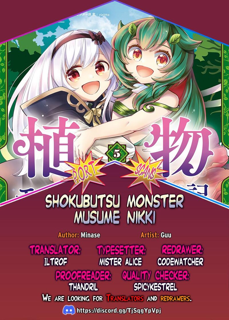 Monster Girl Plant Diary 21 1