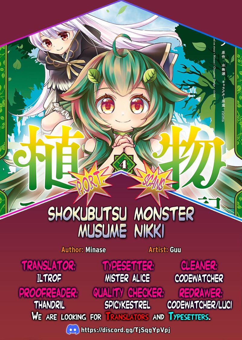 Monster Girl Plant Diary 28 1