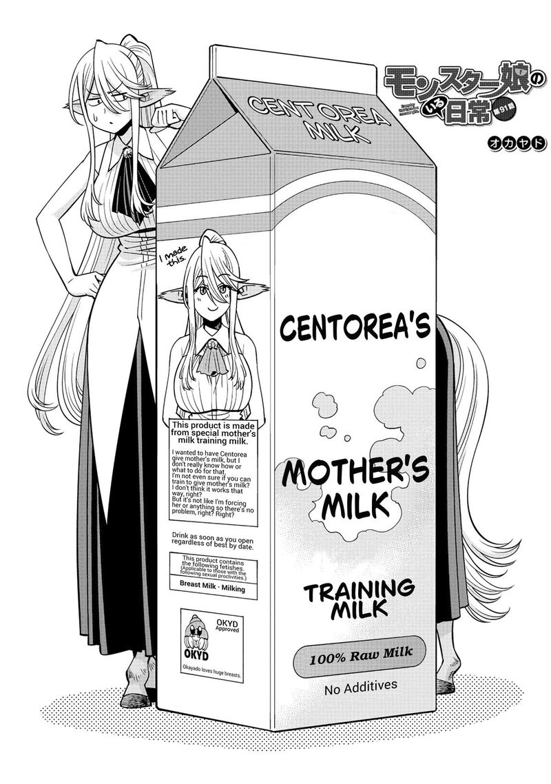 Monster Musume No Iru Nichijou 91 1