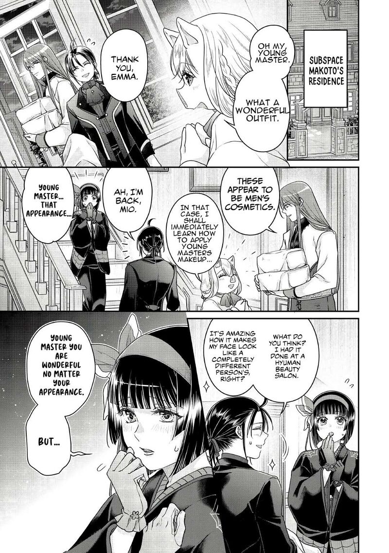 Moon Led Journey Across Another World 115 23