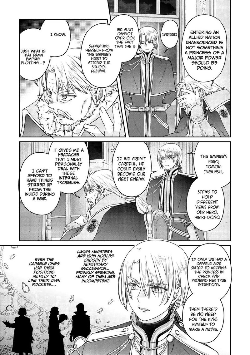 Moon Led Journey Across Another World 116 13