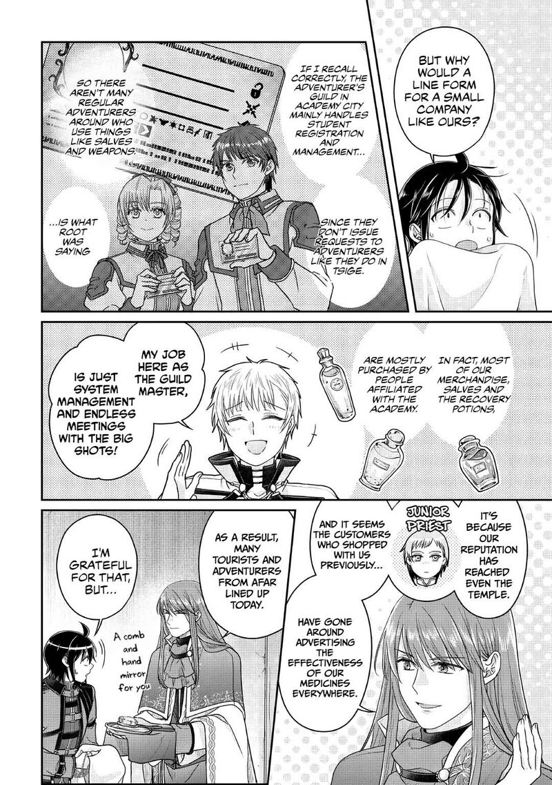 Moon Led Journey Across Another World 116 2