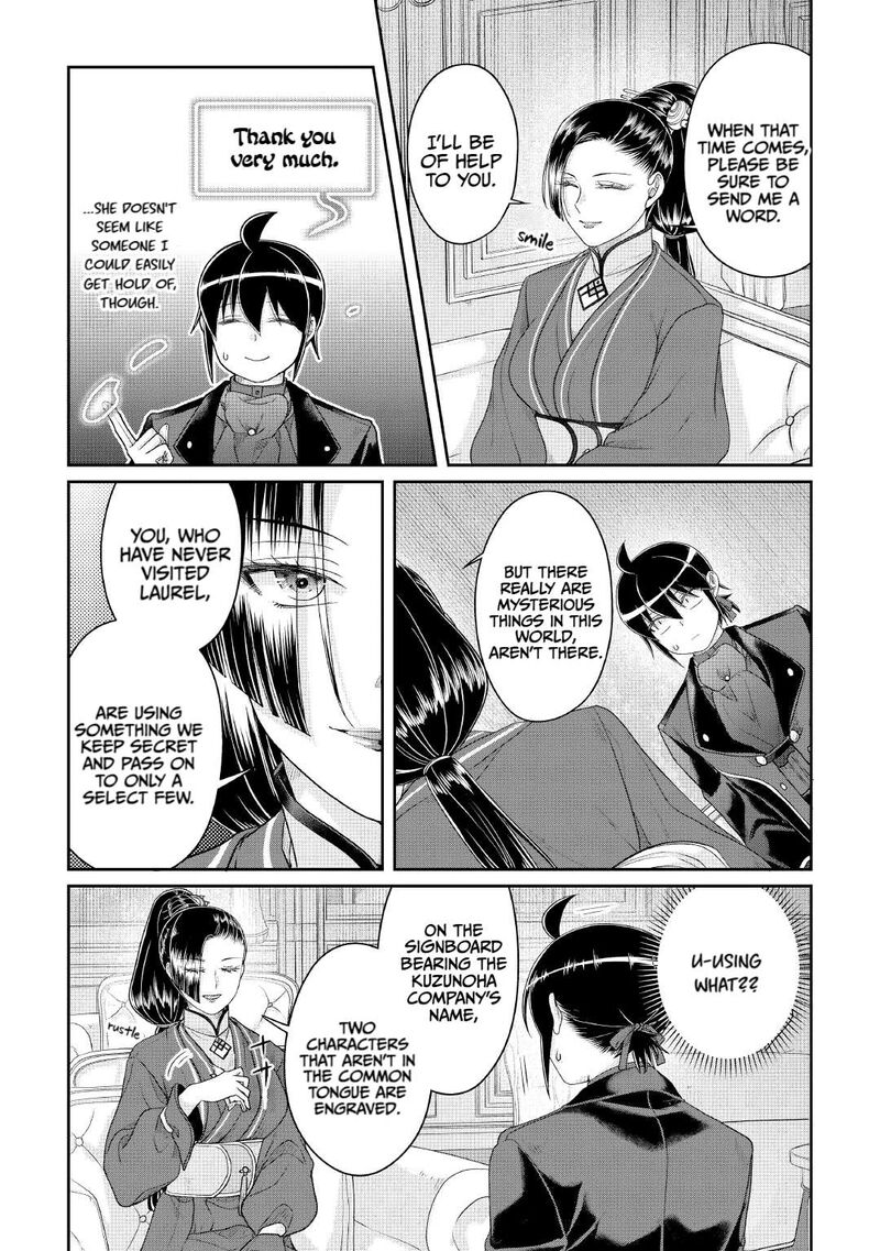 Moon Led Journey Across Another World 117 17