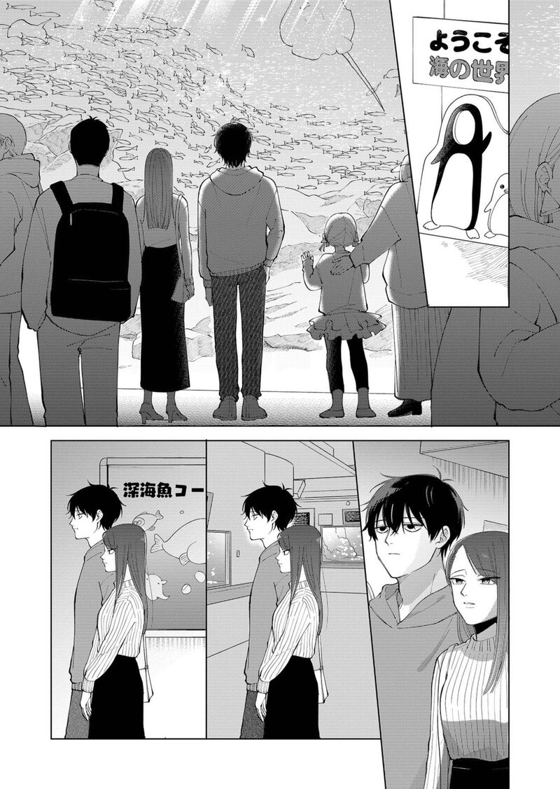 Moriagaranai Date 1 11