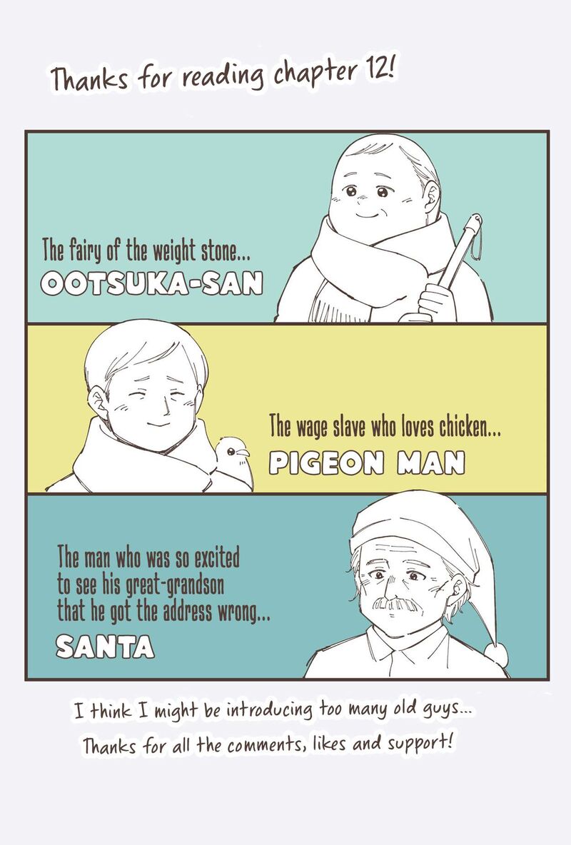 Moriagaranai Date 12 21