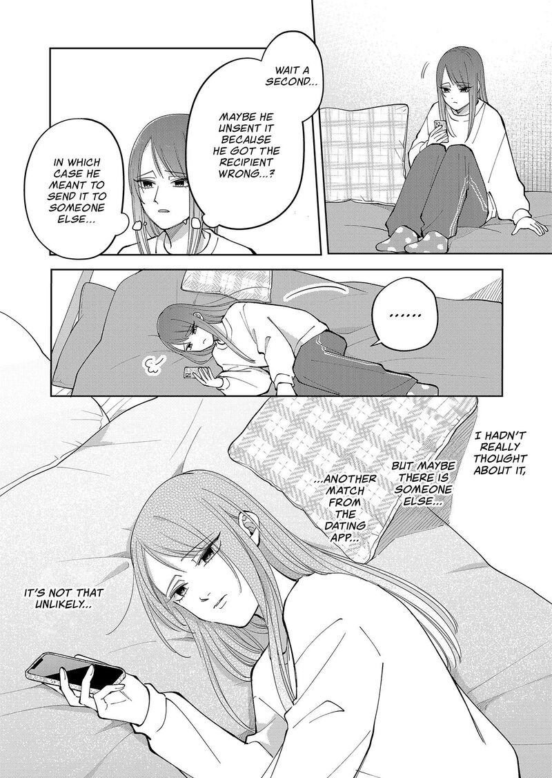 Moriagaranai Date 17 16