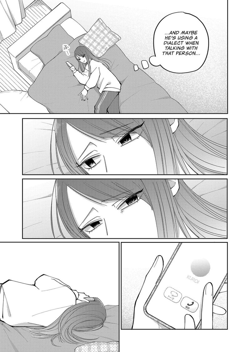 Moriagaranai Date 17 17