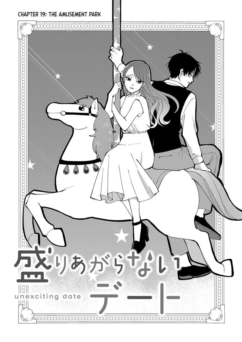 Moriagaranai Date 19 2