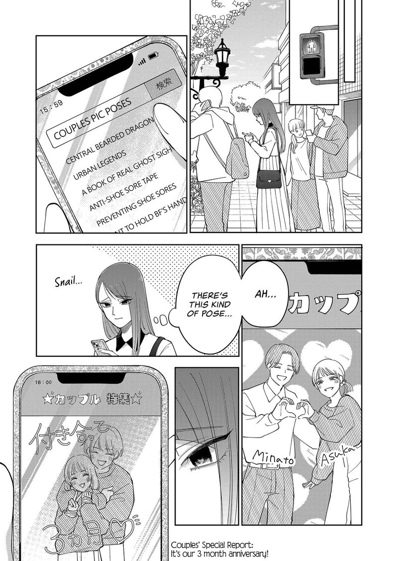 Moriagaranai Date 23 19