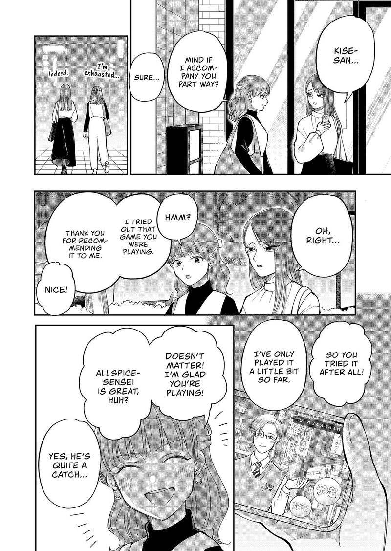 Moriagaranai Date 27 4