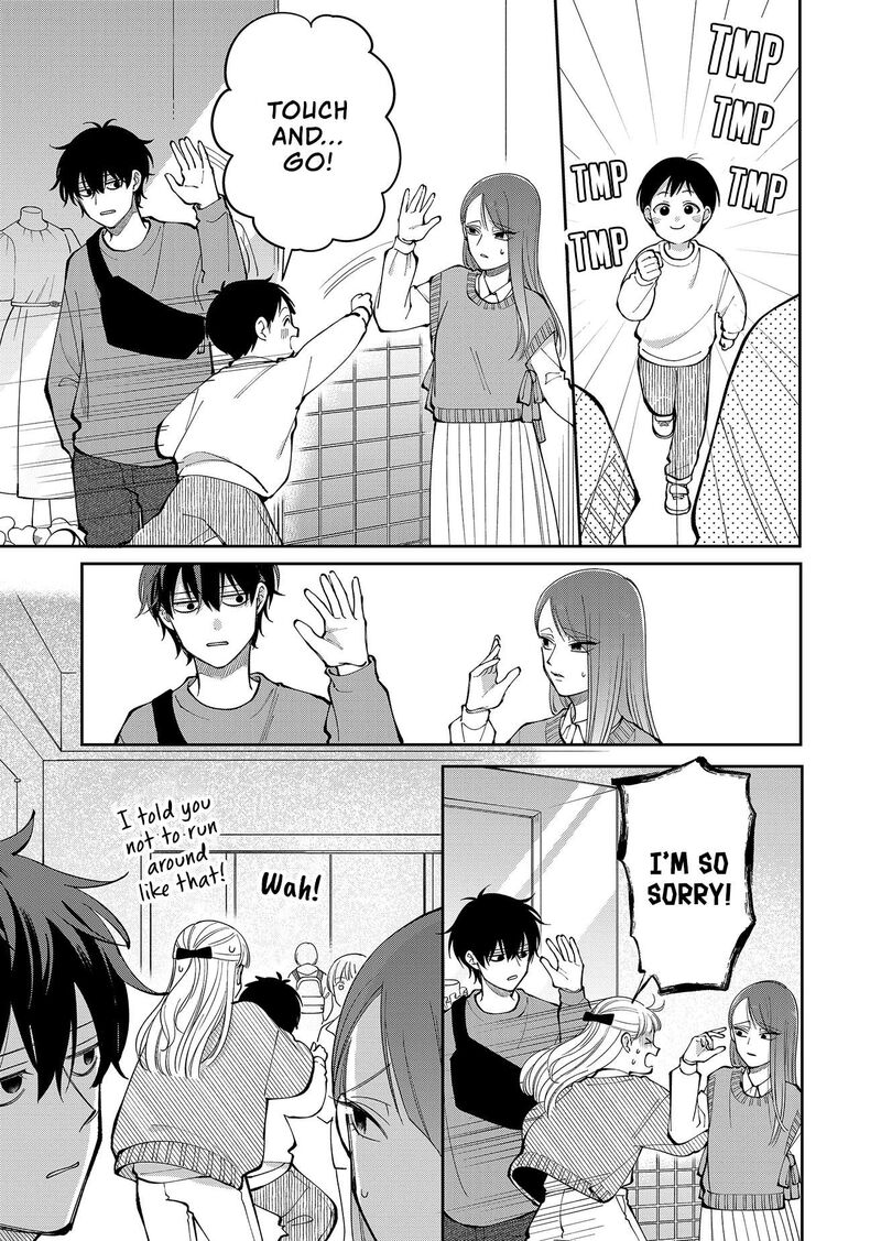 Moriagaranai Date 29 5