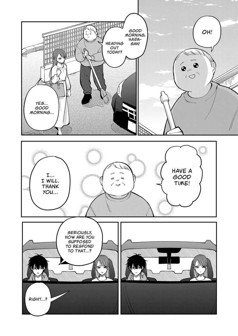 Moriagaranai Date 32 16