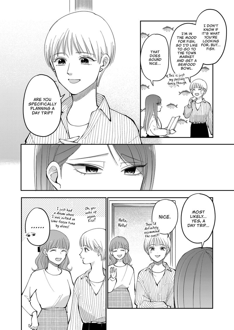 Moriagaranai Date 32 2