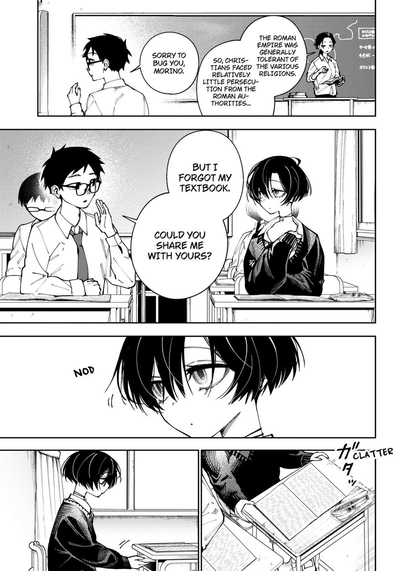 Morino San Darugaramu 1 4
