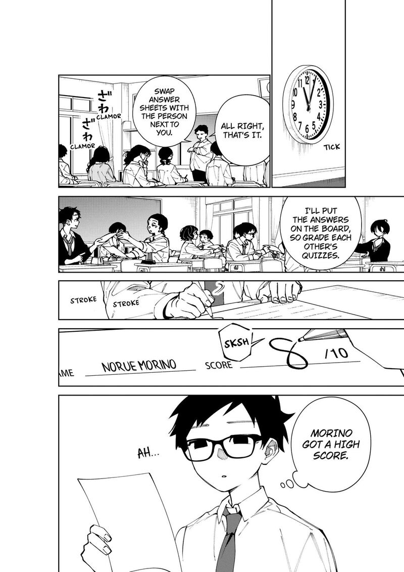 Morino San Darugaramu 6 4