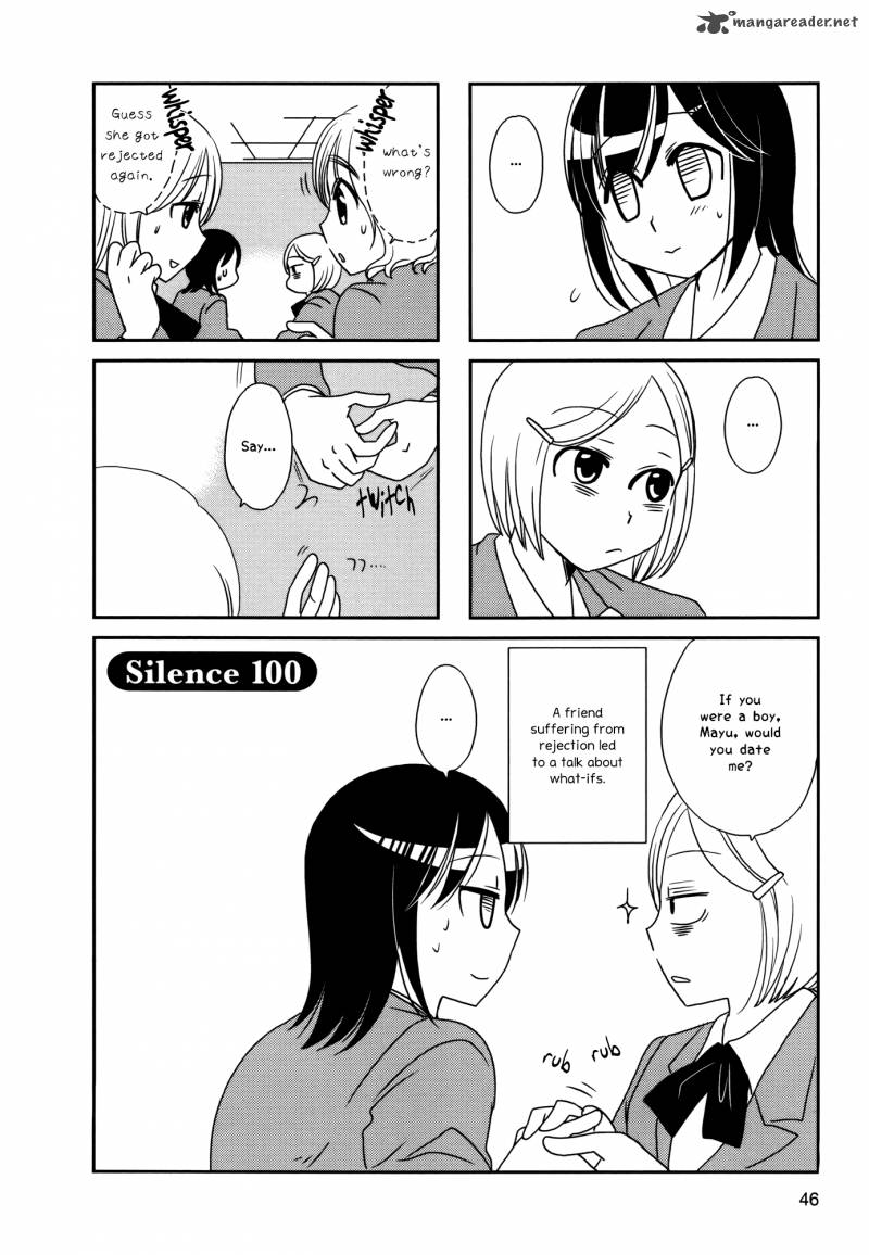 Morita San Wa Mukuchi 100 1