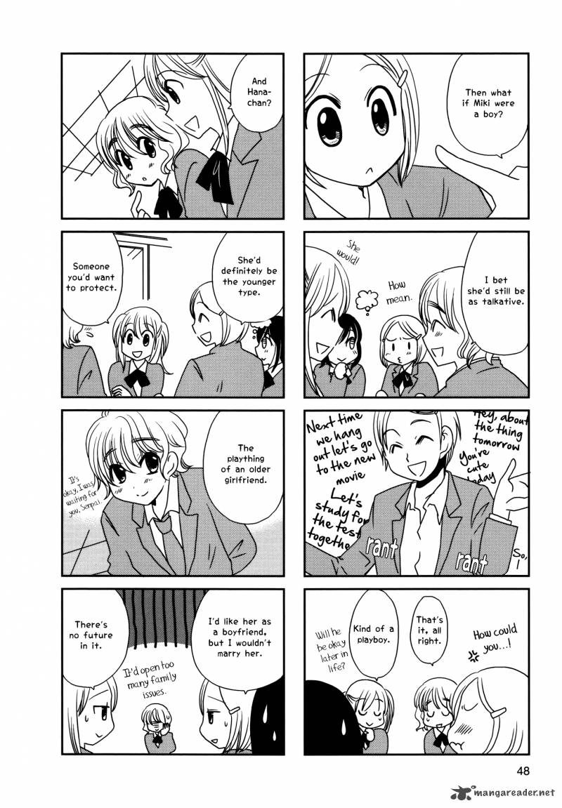Morita San Wa Mukuchi 100 3