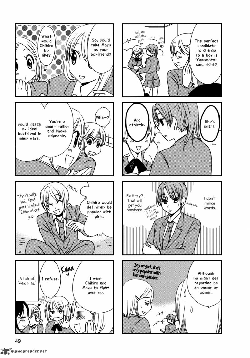 Morita San Wa Mukuchi 100 4