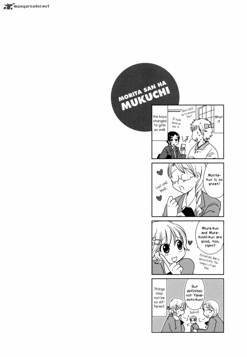 Morita San Wa Mukuchi 100 5