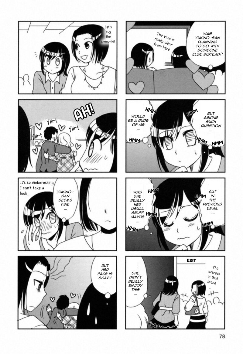 Morita San Wa Mukuchi 105 4