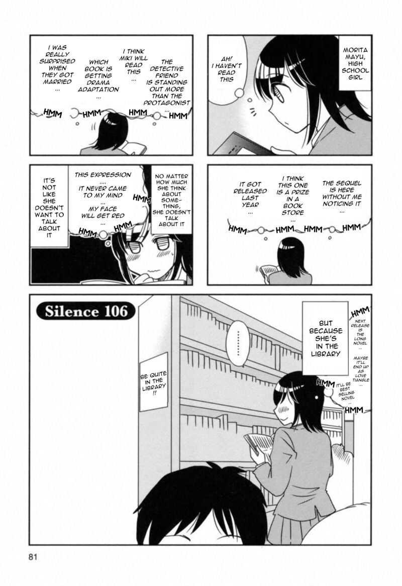 Morita San Wa Mukuchi 106 1