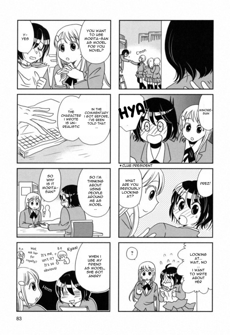 Morita San Wa Mukuchi 106 3