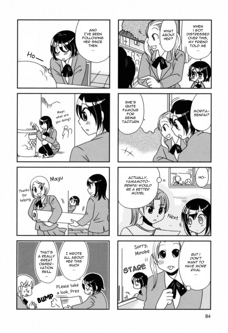 Morita San Wa Mukuchi 106 4