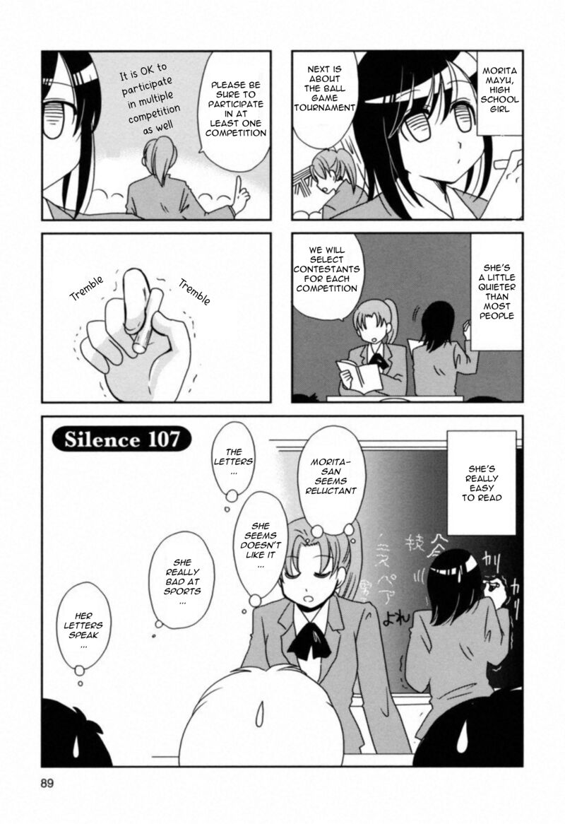 Morita San Wa Mukuchi 107 1