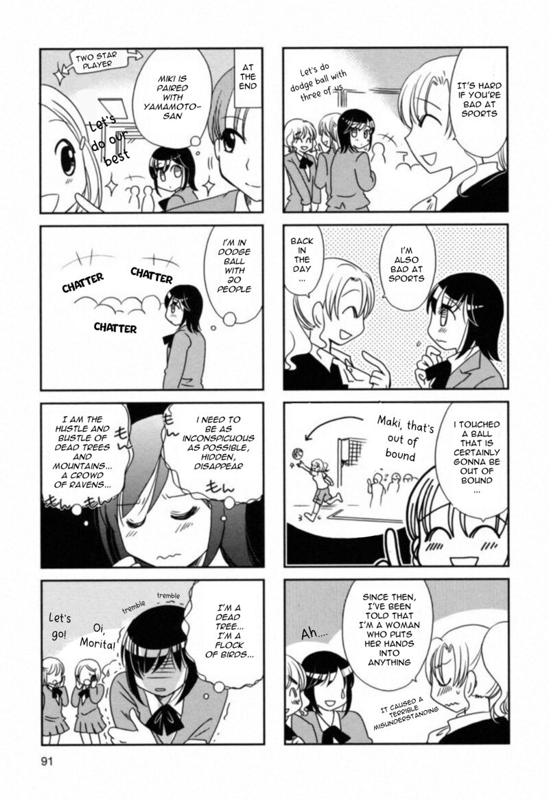 Morita San Wa Mukuchi 107 3
