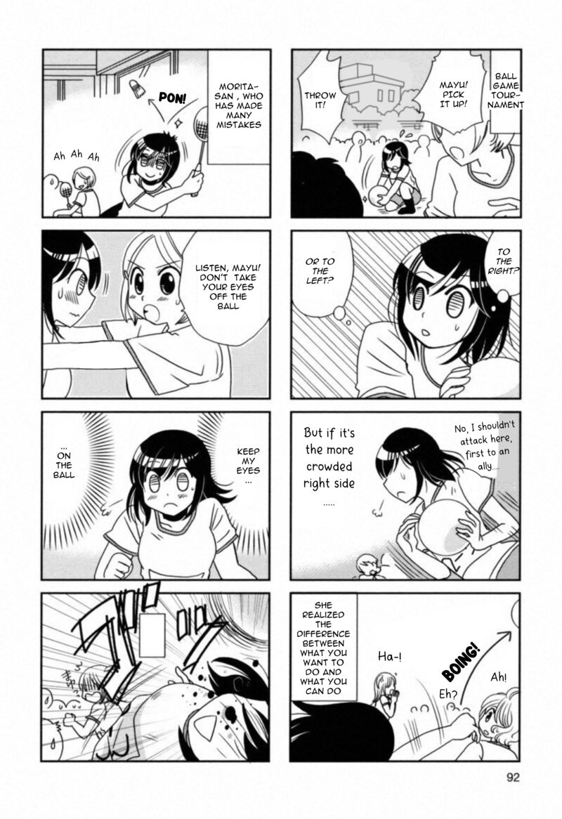Morita San Wa Mukuchi 107 4