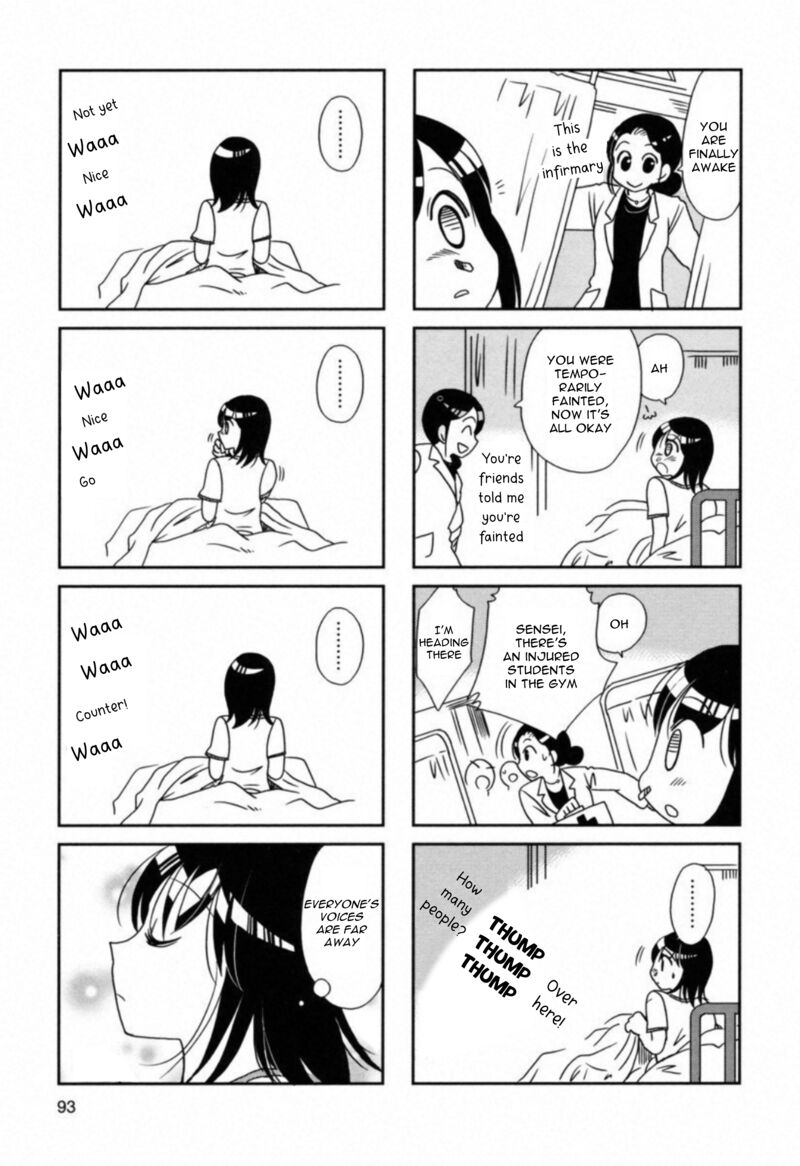 Morita San Wa Mukuchi 107 5