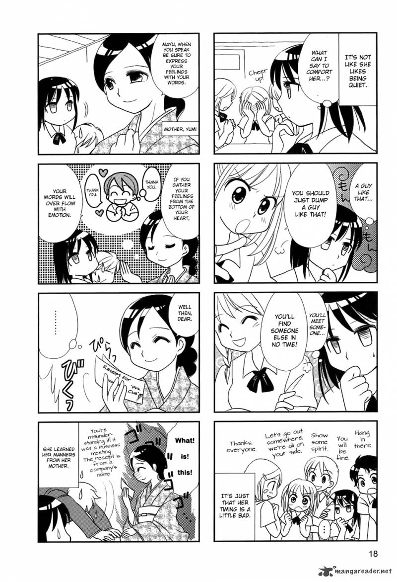 Morita San Wa Mukuchi 3 2