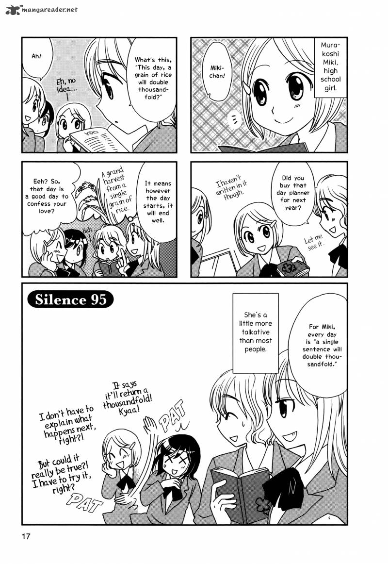 Morita San Wa Mukuchi 95 1