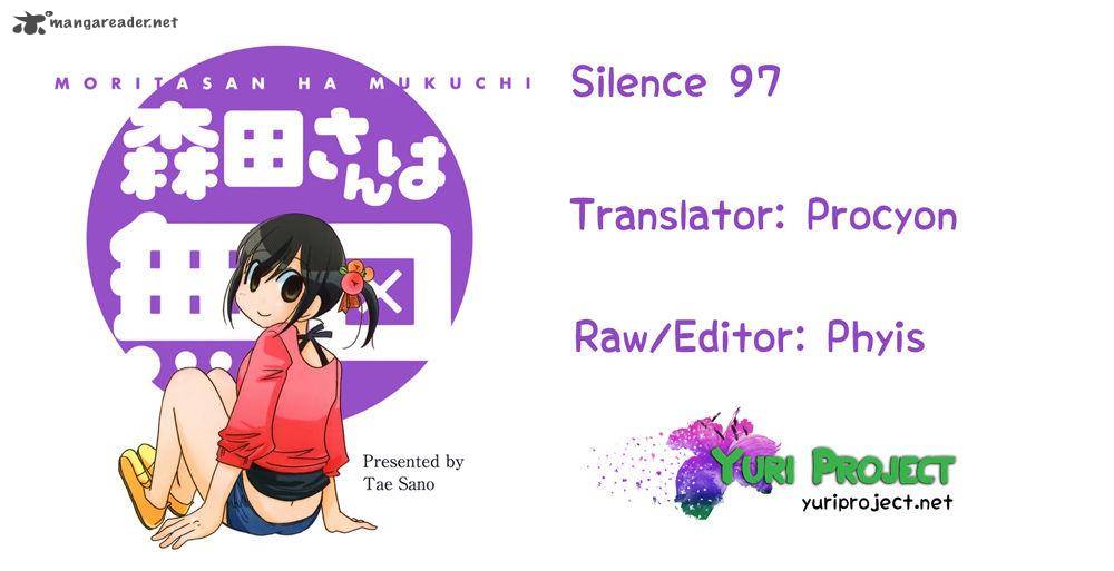 Morita San Wa Mukuchi 97 7