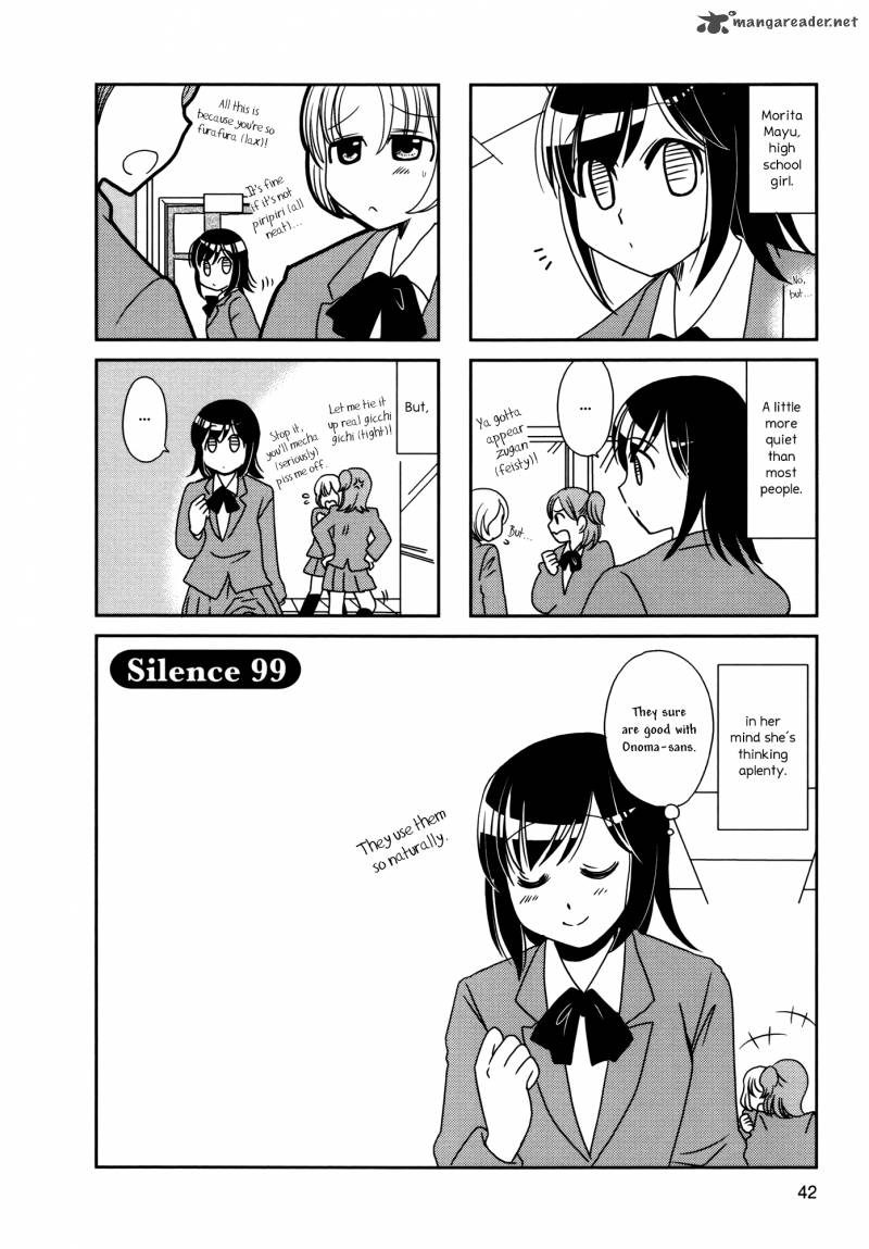 Morita San Wa Mukuchi 99 1