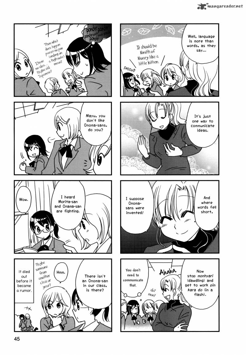 Morita San Wa Mukuchi 99 4