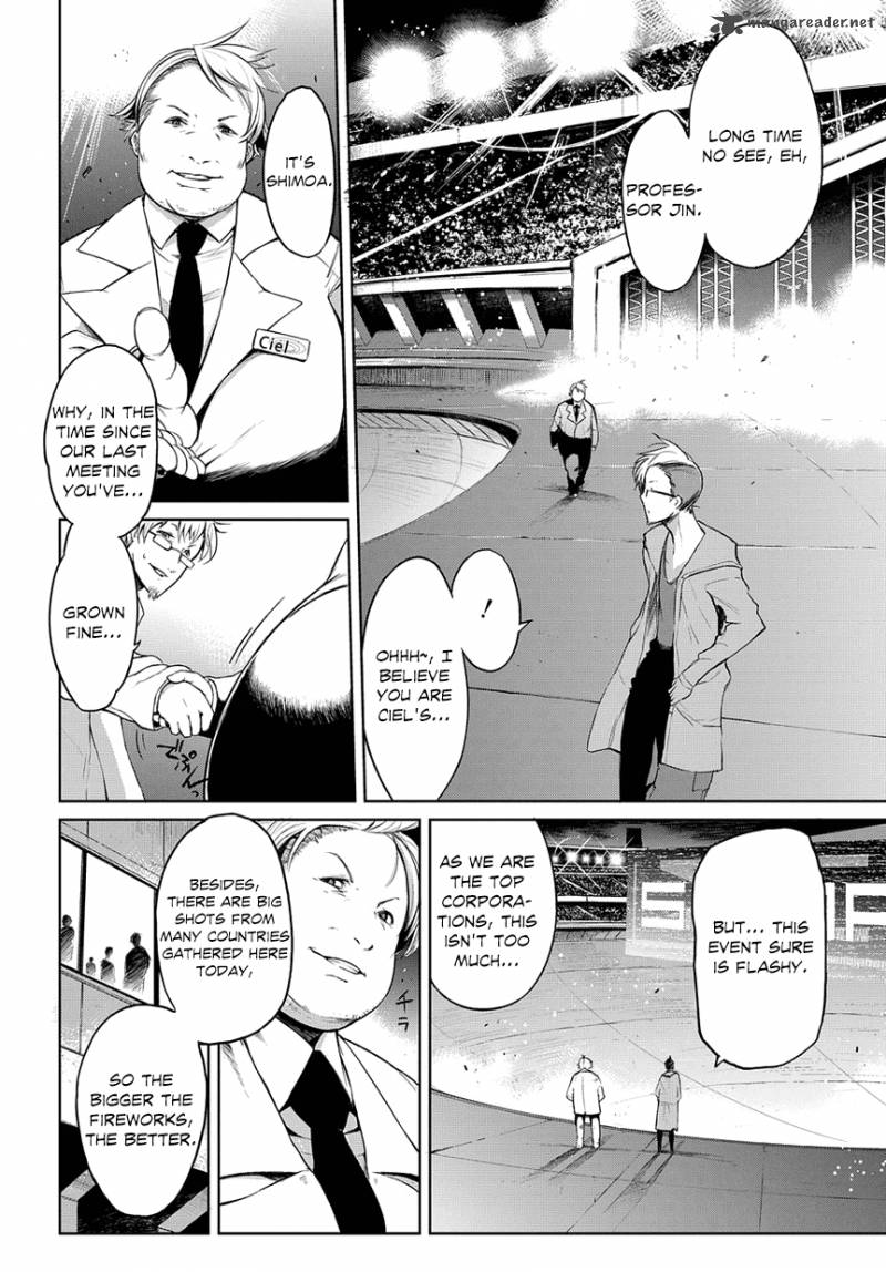 Mortal Metal Shibagane 1 23