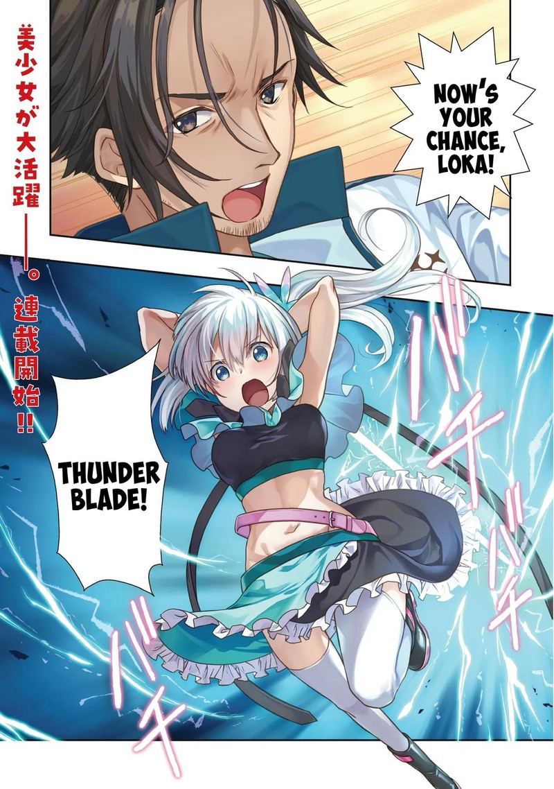 Moto Saikyo Tansakusha No Ojisan Bishojo Haishinsha O Tasukete Obazuri Shite Shimatta 1 1