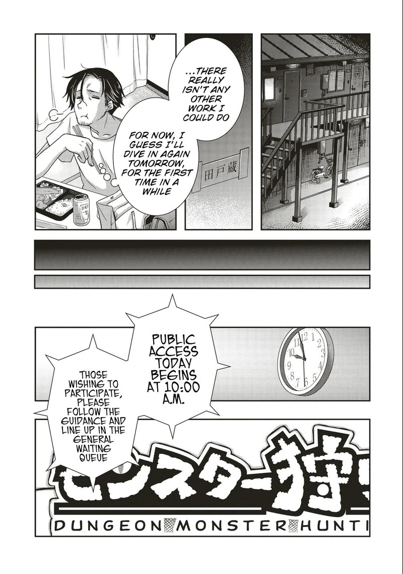 Moto Saikyo Tansakusha No Ojisan Bishojo Haishinsha O Tasukete Obazuri Shite Shimatta 1 10