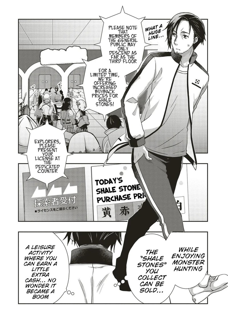 Moto Saikyo Tansakusha No Ojisan Bishojo Haishinsha O Tasukete Obazuri Shite Shimatta 1 11