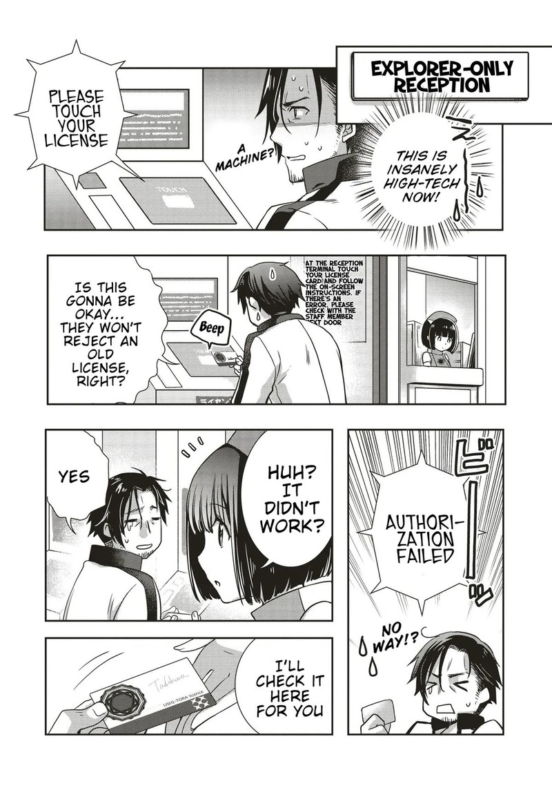 Moto Saikyo Tansakusha No Ojisan Bishojo Haishinsha O Tasukete Obazuri Shite Shimatta 1 13