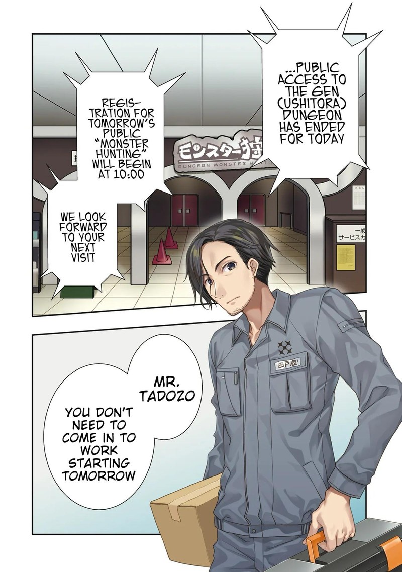 Moto Saikyo Tansakusha No Ojisan Bishojo Haishinsha O Tasukete Obazuri Shite Shimatta 1 3