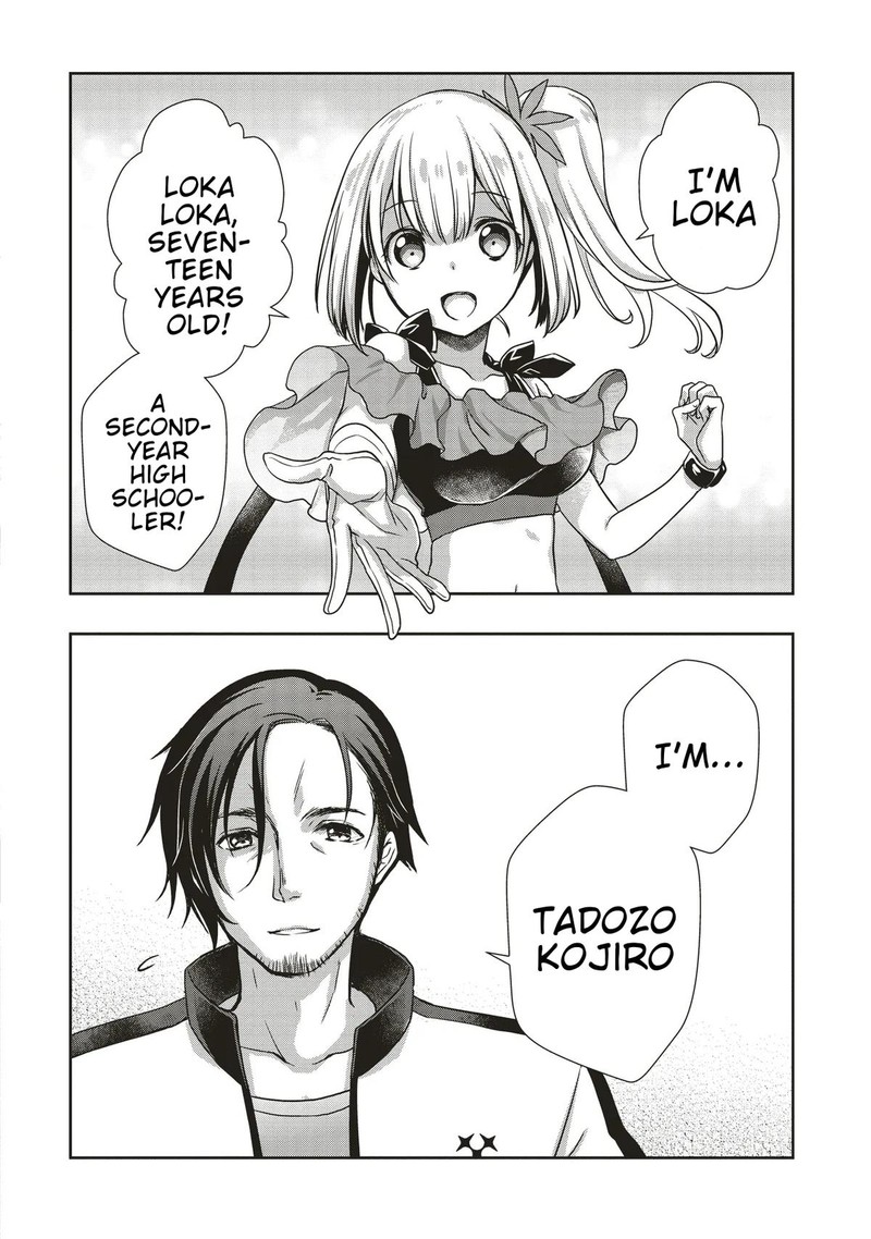 Moto Saikyo Tansakusha No Ojisan Bishojo Haishinsha O Tasukete Obazuri Shite Shimatta 1 35