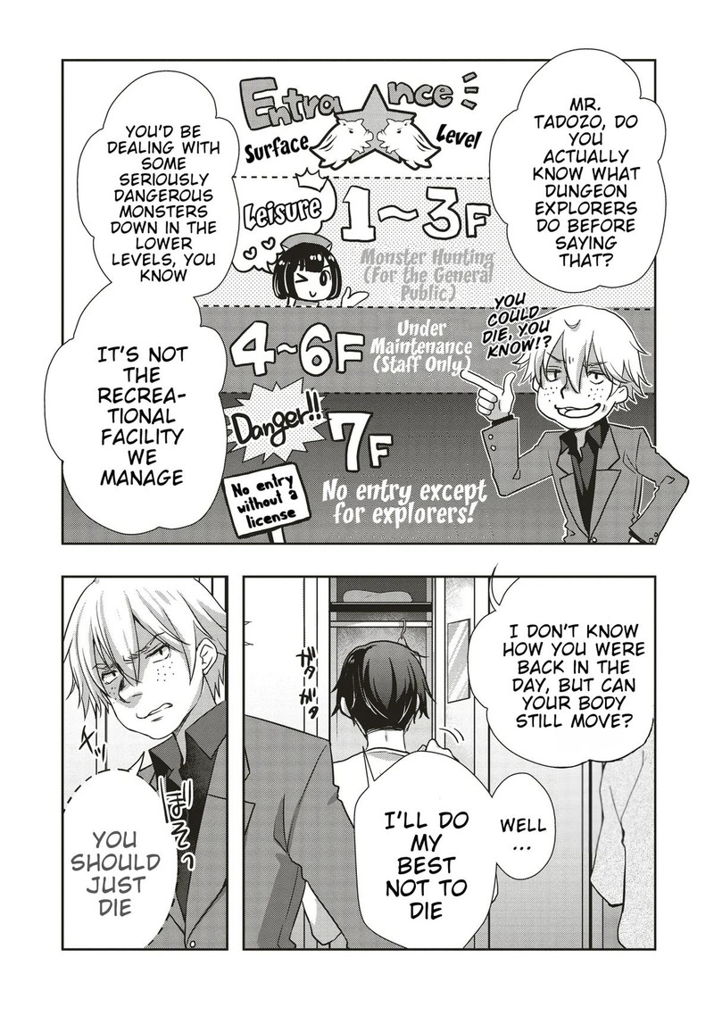 Moto Saikyo Tansakusha No Ojisan Bishojo Haishinsha O Tasukete Obazuri Shite Shimatta 1 6