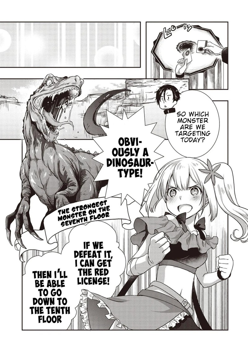 Moto Saikyo Tansakusha No Ojisan Bishojo Haishinsha O Tasukete Obazuri Shite Shimatta 2 11